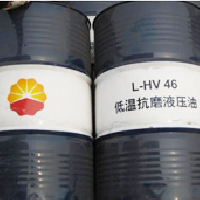 低温抗磨液压油HV