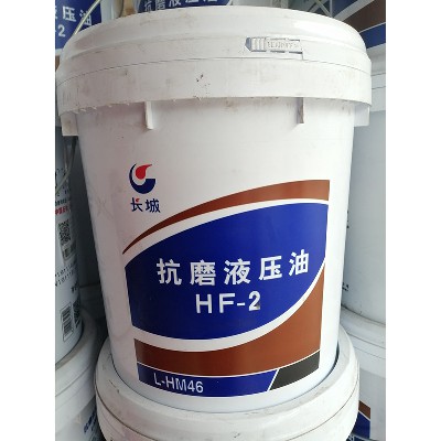 长城-抗磨液压油-HF-2-L-HM46