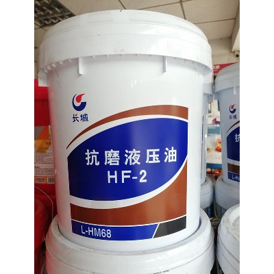 长城-抗磨液压油HF-2-L-HM68