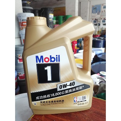 Mobil-发动机油