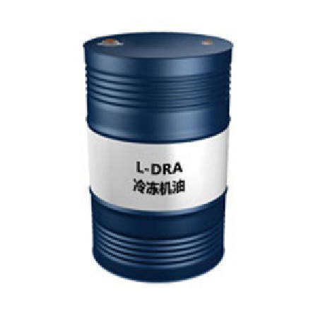 L-DRA冷冻机油